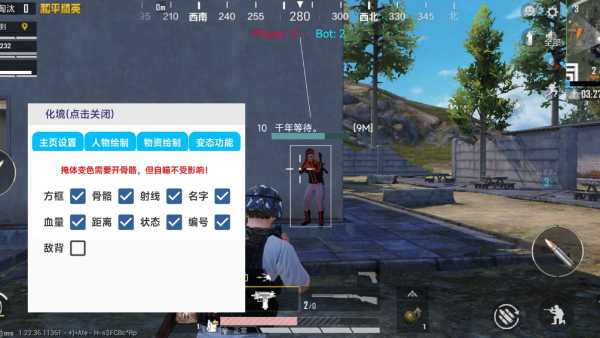 pubg地铁《神话》辅助内测一周无禁网无闪退