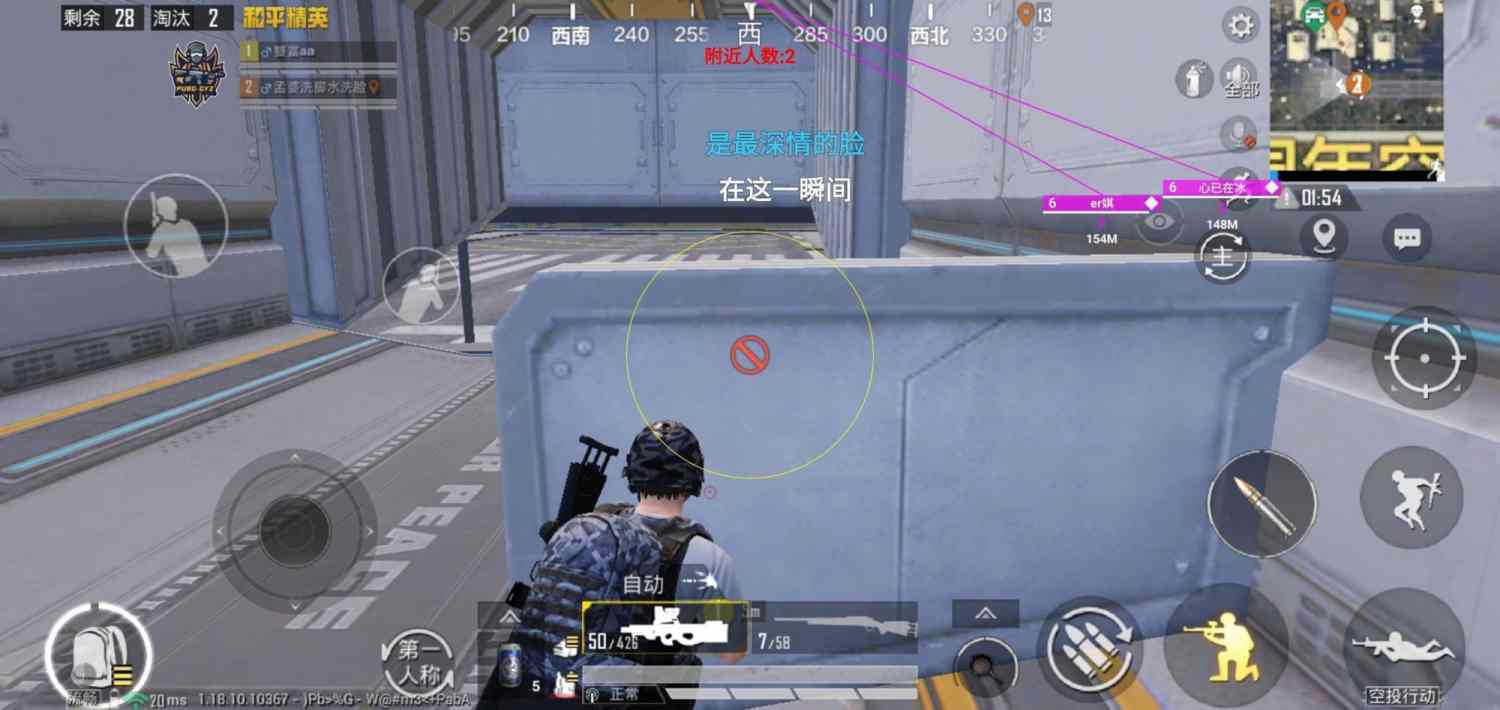 突破游戏界限：探索和平精英辅助工具的神秘世