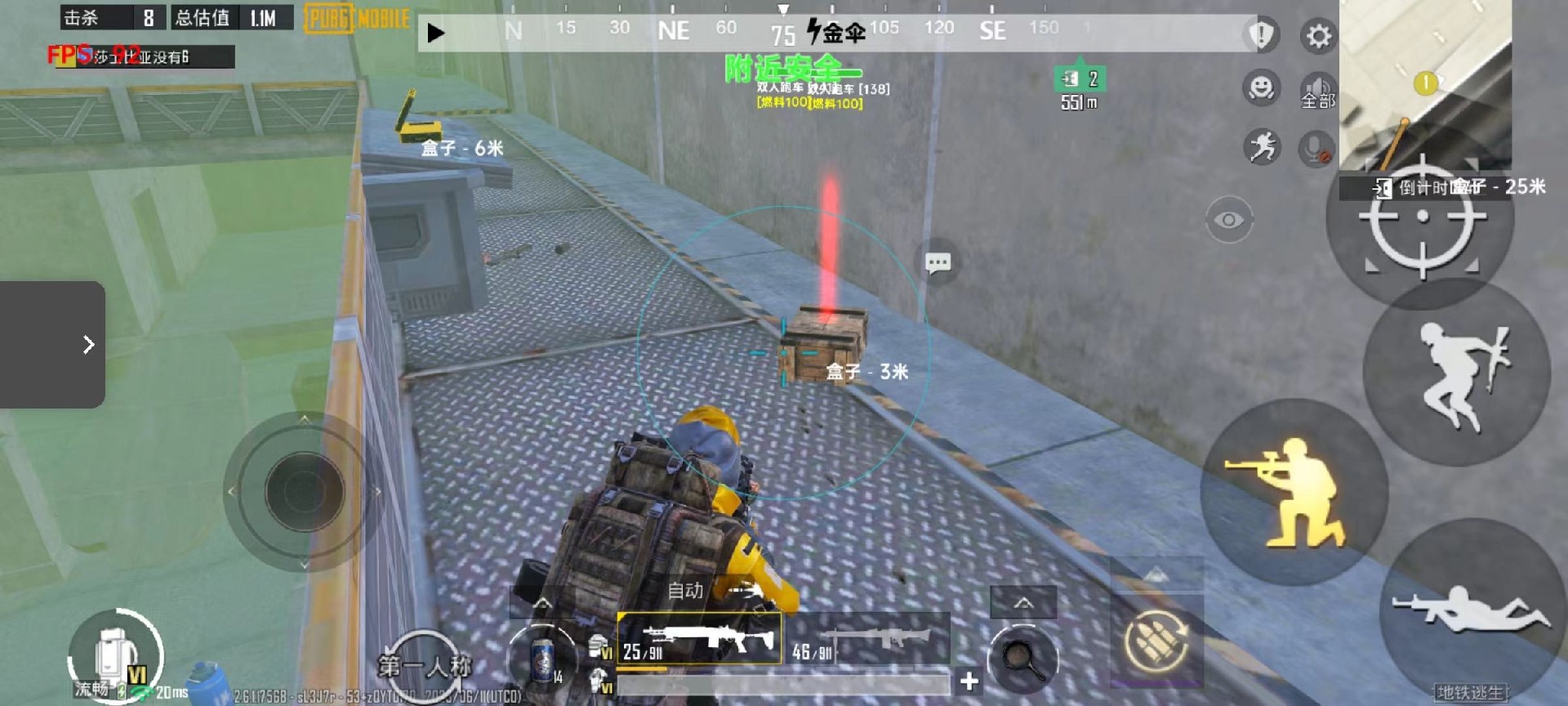 和平精英《特种兵》外挂