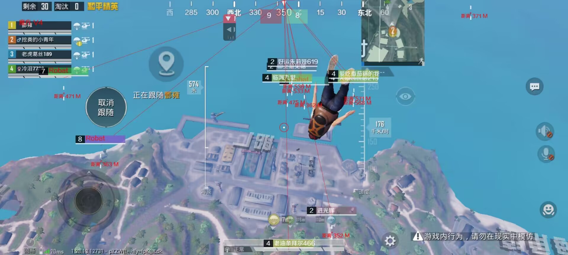 【花海容器直装V1.3稳定版】🌸透视自瞄🌸子弹追踪🌸皮肤美化包🌸载具跳舞🌸载具旋转🌸载具自控🌸载具飞天